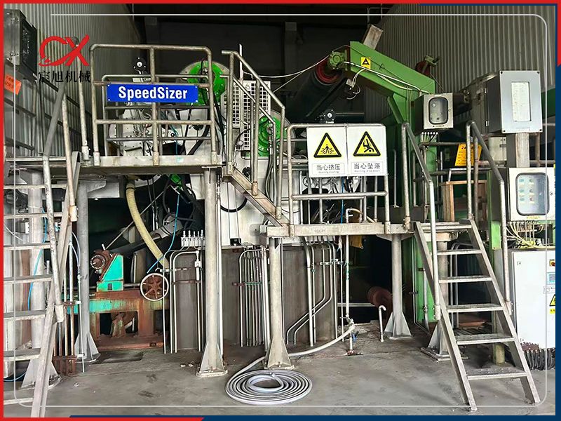 4360涂布白板纸造纸机